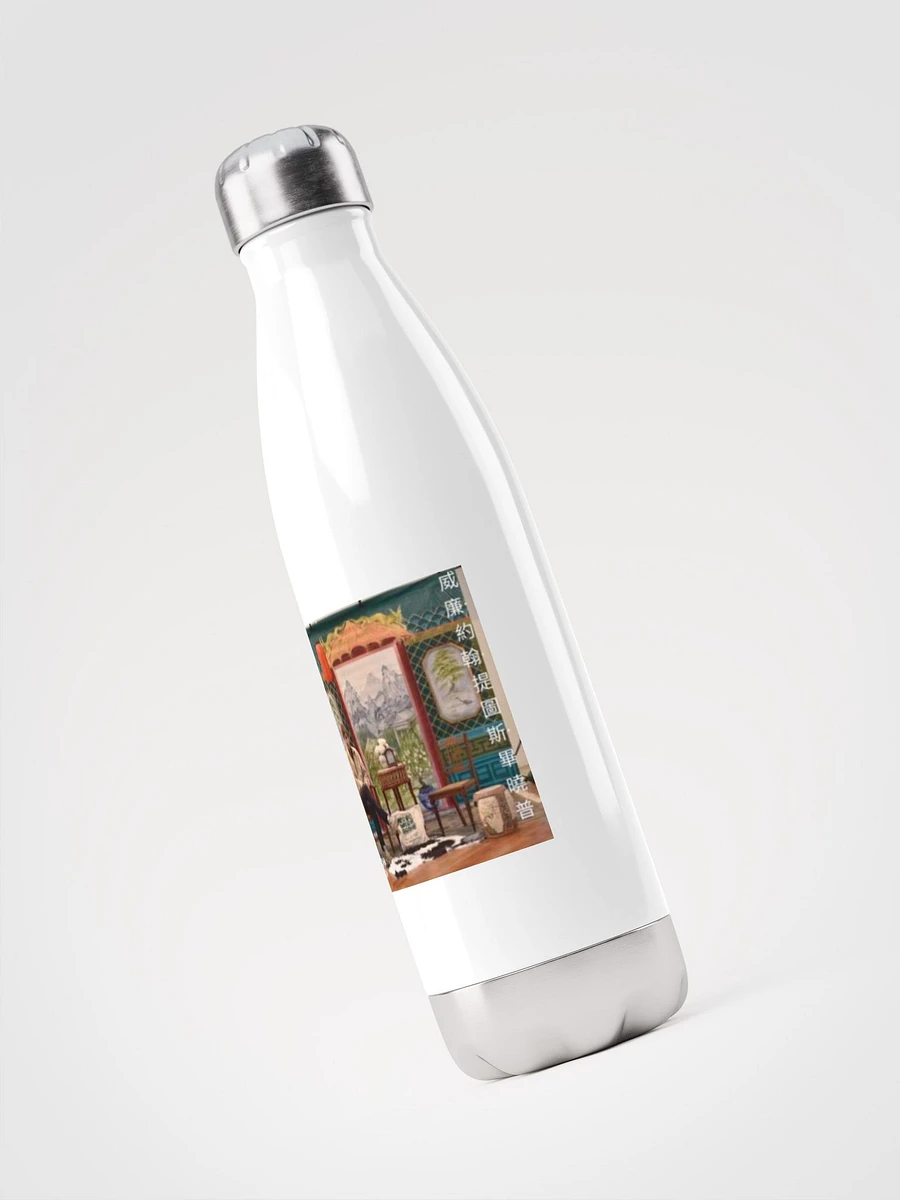 Grace Lau Water Bottle product image (3)