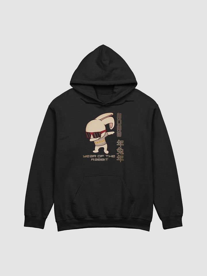 2023 YEAR OF THE RABBIT product image (1)