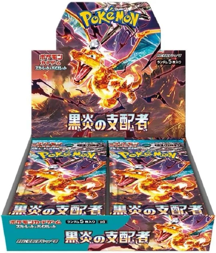 Single Spot in June 8, 2024 Break: 2023 Scarlet & Violet: Ruler of the Black Flame product image (1)