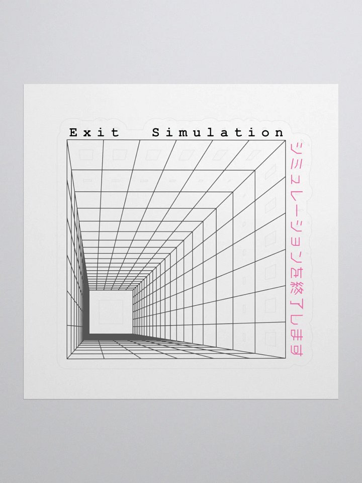 Exit Simulation - Sticker product image (1)
