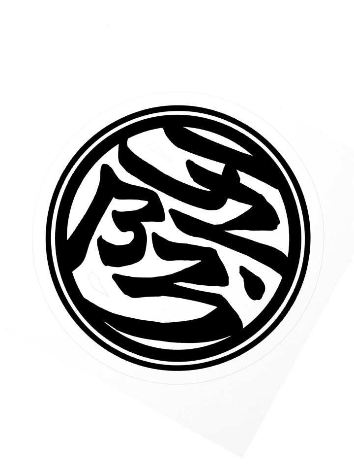 J2B3 Logo Sticker product image (2)