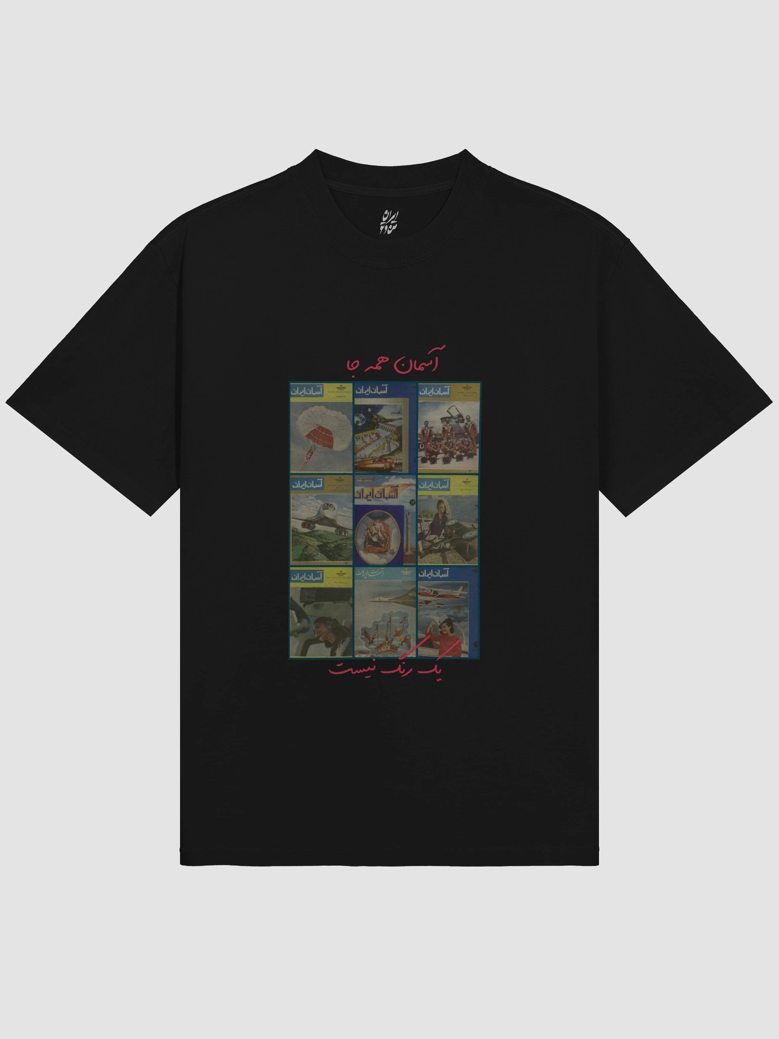 Aseman E Iran product image (3)