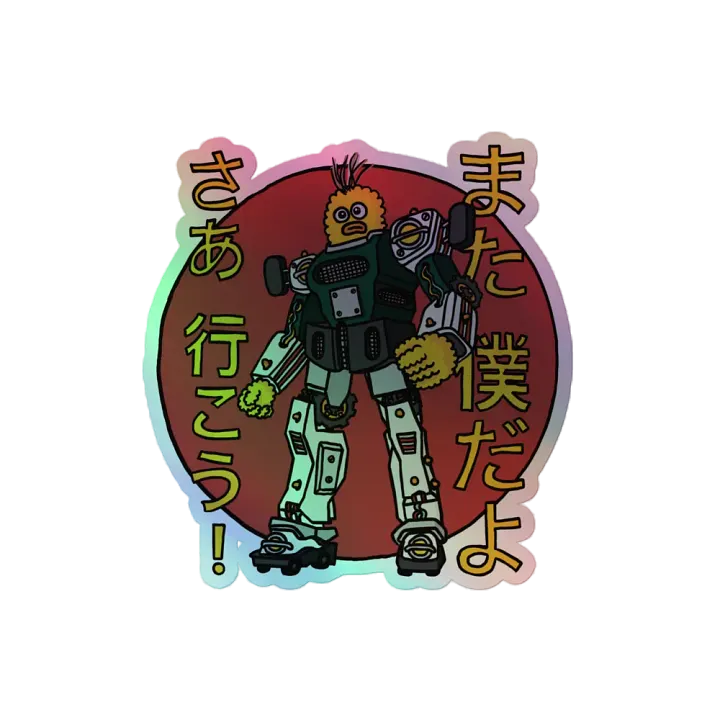 Tokyo Special Shiny sticker product image (2)