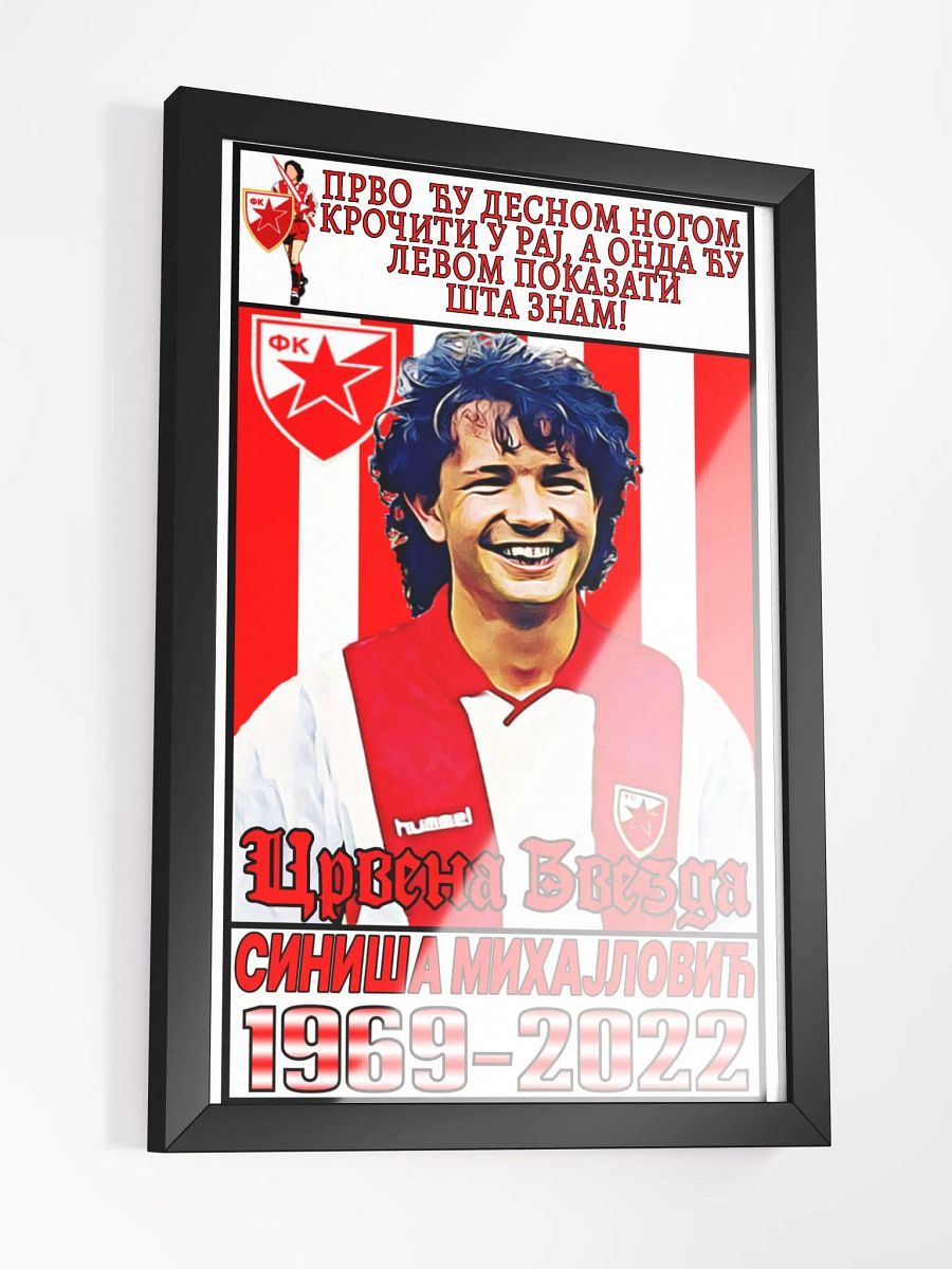 Siniša Mihajlović (FK Crvena Zvezda) #6 Framed High-Quality Matte Poster (in) product image (3)