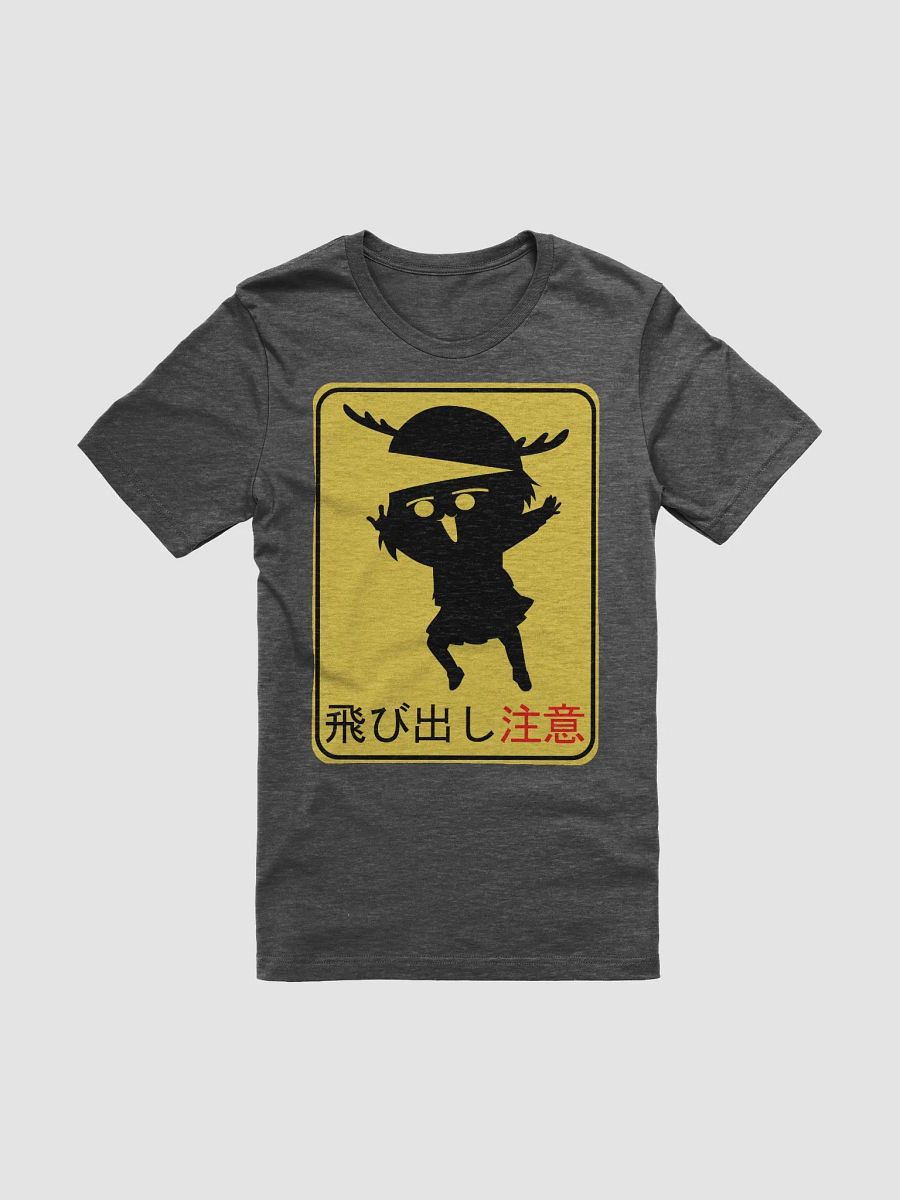 Shikanoko Noko Deer Warning Sign 飛び出し注意 - T-shirt (B) product image (1)