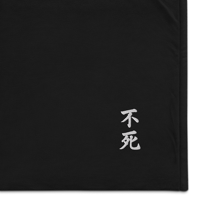 Aethelix Blanket – 不死 product image (1)