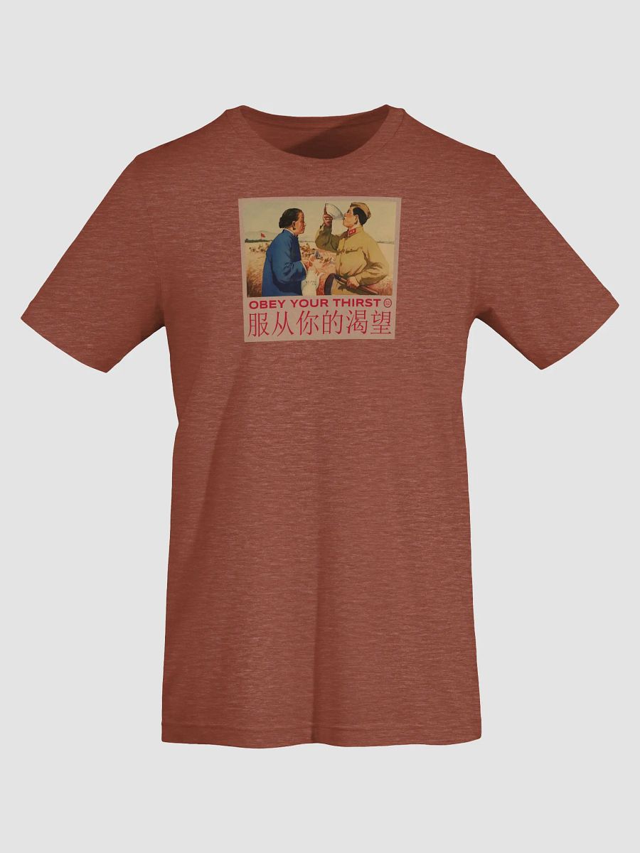 Obey Your Desires (Thirst) [PARODY] product image (2)