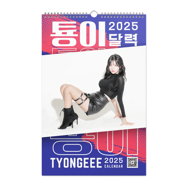 2025 Tyongeee Calendar product image (1)
