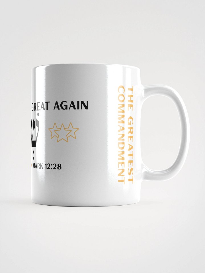 Make the Shema Great Again Ceramic Mug product image (1)