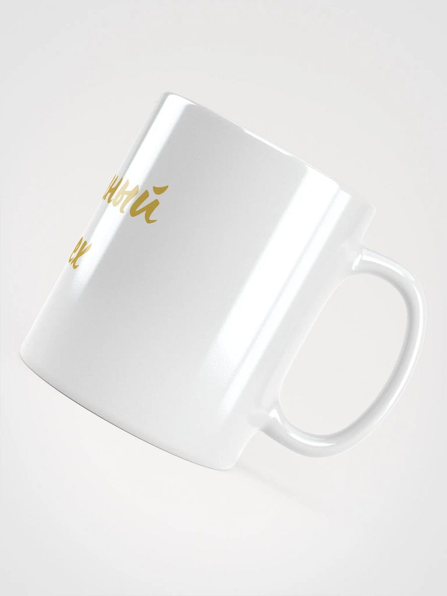 Кружка "Успешный успех" product image (5)