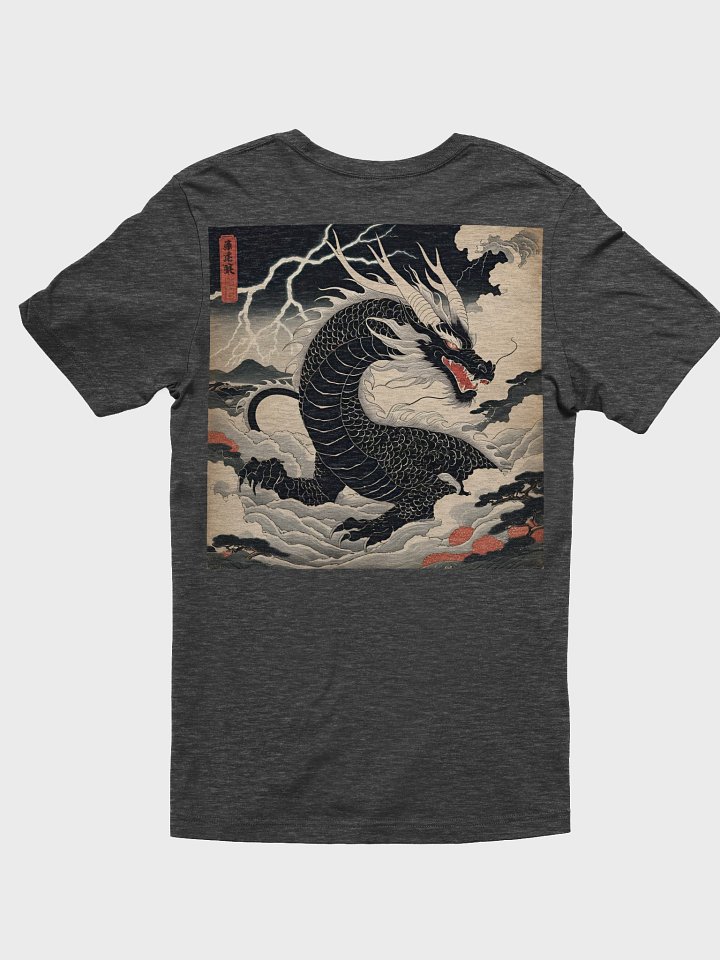 Ryoshin - Kurai Ryū (Dark Dragon), Ancient Ryū Collection, T-Shirt, Back Design product image (2)