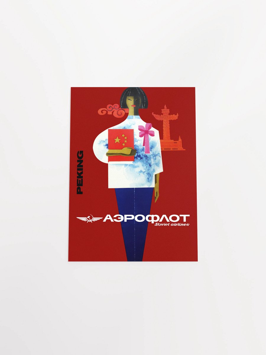 Soviet Aeroflot, USSR airlines 1960s: China — Soviet retro travel poster product image (20)