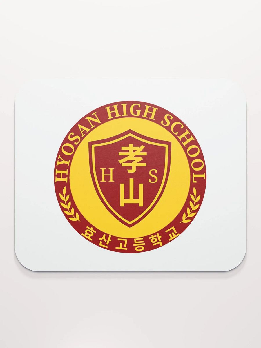 'Hyosan High School' Mouse Pad product image (2)