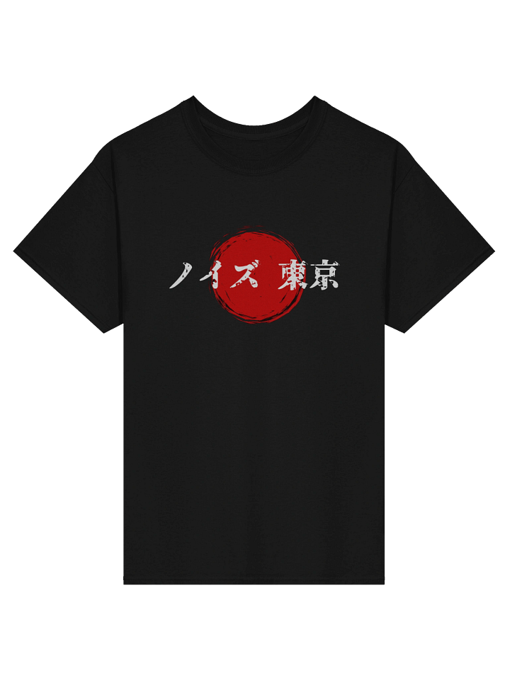 Tokyo Noizu Red Sun Swirl product image (1)