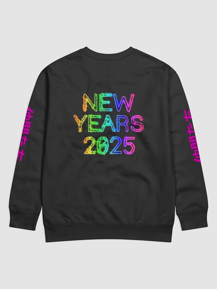 Hacked Tokyo Sweatshirt product image (2)