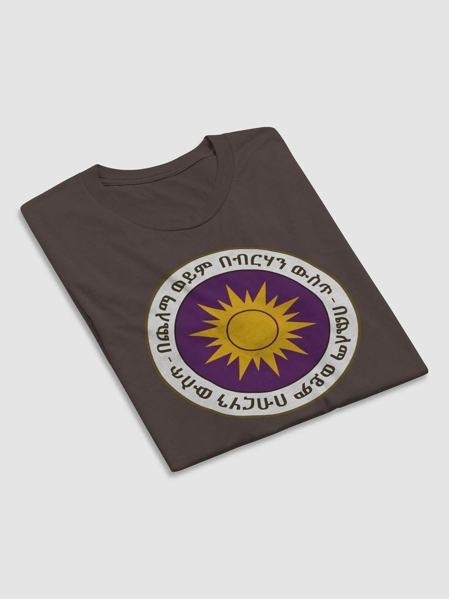 Alamayn Seal Basic Shirt product image (3)