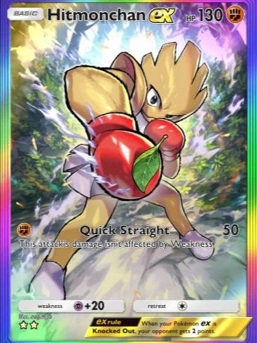 HITMONCHAN EX product image (1)