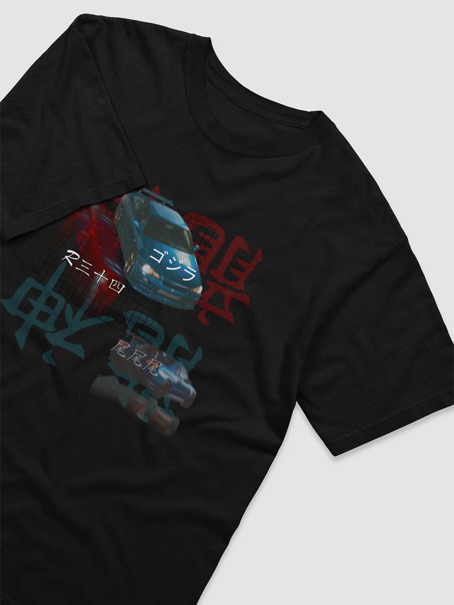 Japanese Script, Gojira R34 Grid (Black) Shirt product image (33)