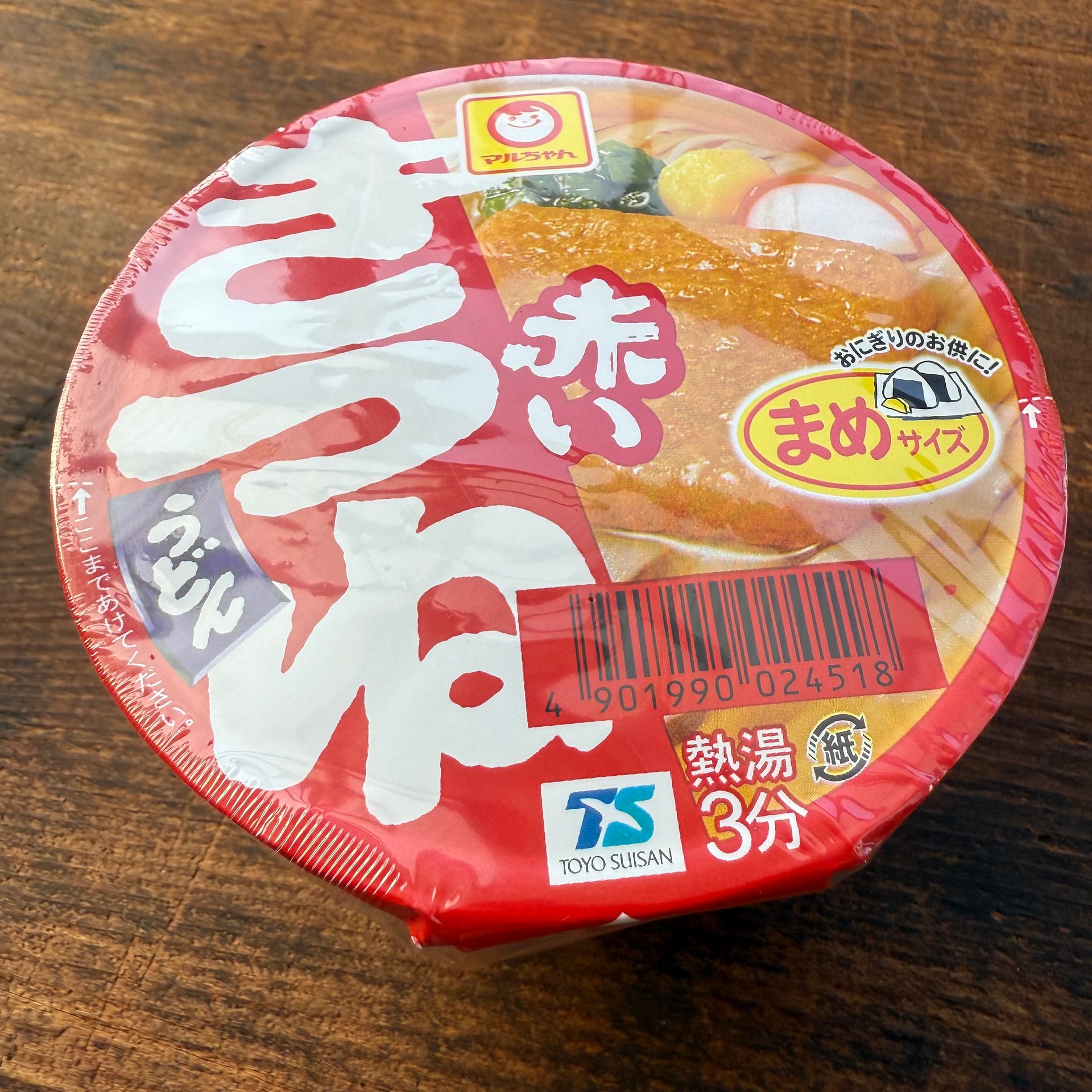 🎎 Maruchan Mini Cup Noodle Variety Pack – 4 Flavors Japanese Instant Ramen – Free Shipping product image (6)