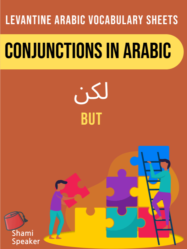 Conjunctions in Levantine Arabic product image (1)