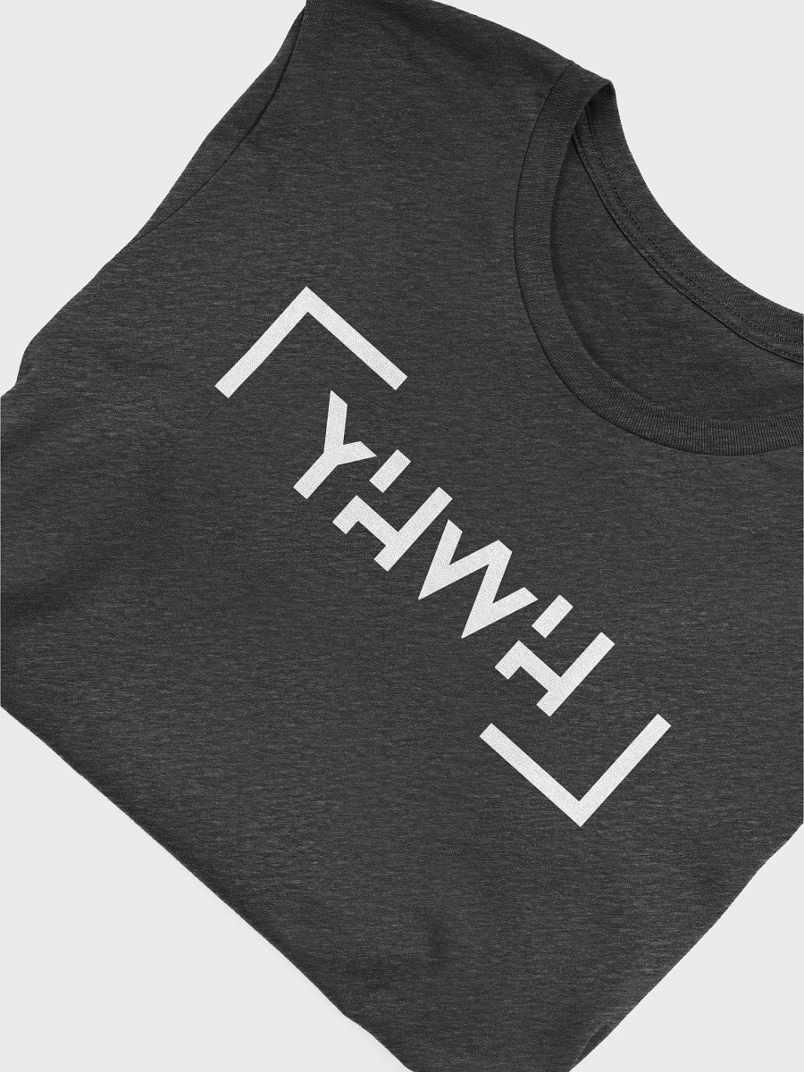 YHWH Christian T-Shirt | Psalm 9:10 product image (5)