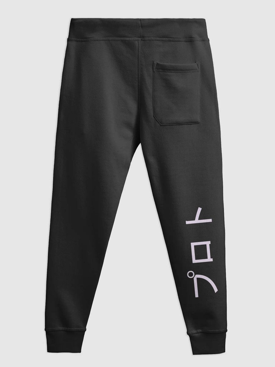 Awooga Joggers product image (2)