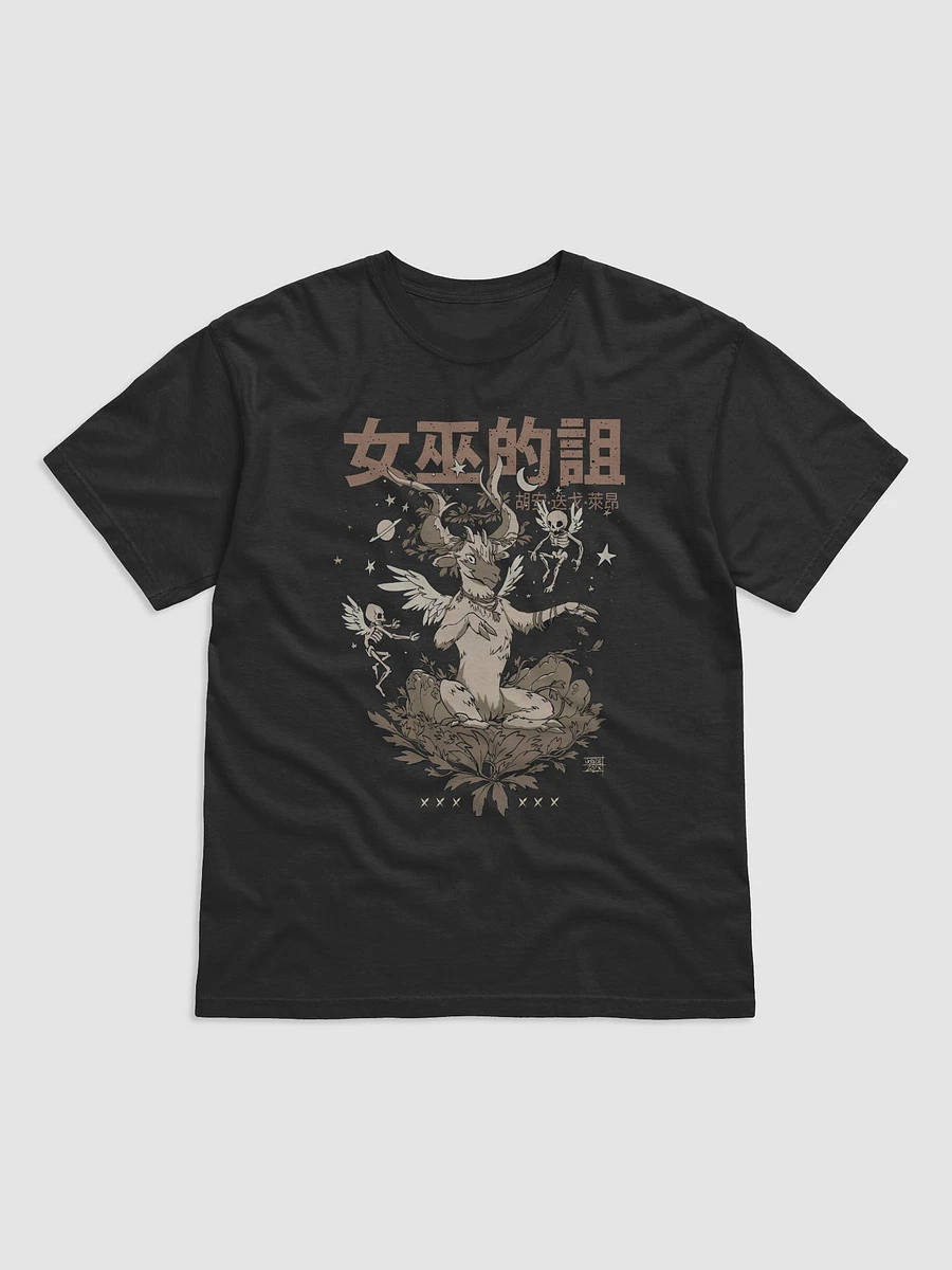 Curse of the Witches - Cooper Tee product image (3)