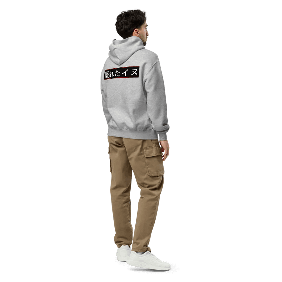 SuperiorCaninesKanji Hoodie product image (5)