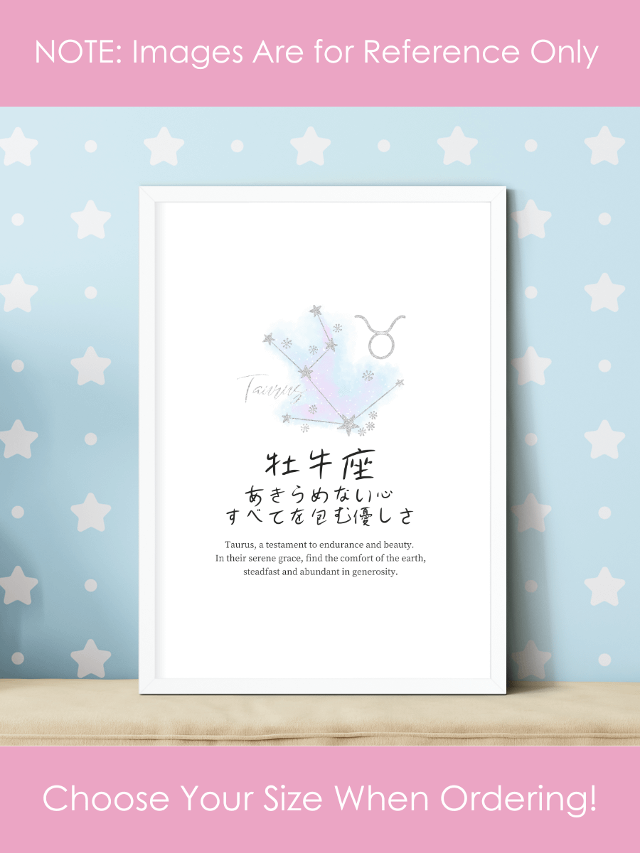 Japanese Taurus Sign Wall Art for Girls Bedrooms product image (39)