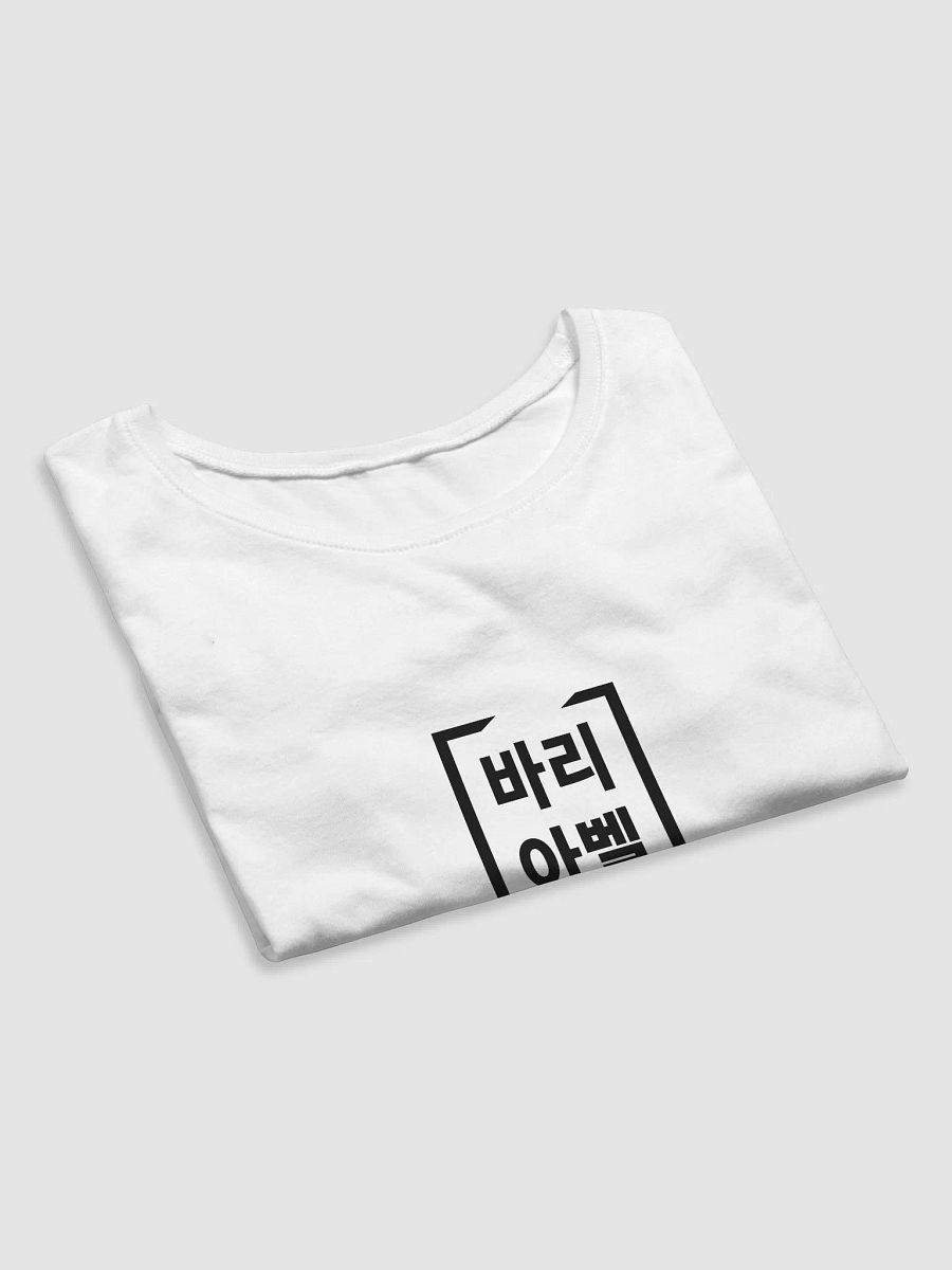 Crop top - 바리아벨 product image (7)