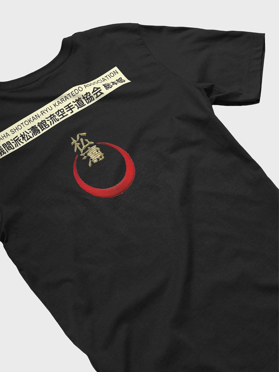 Karatedo-Gima-ha Shotokan product image (4)