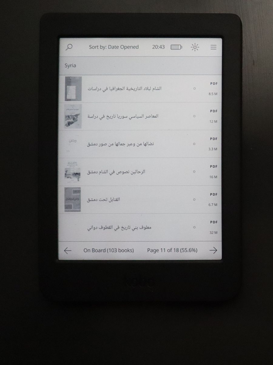 مائة وواحد ( 101 ) كتاب عن سوريا بالصيغة الرقمي مع هدية قارئ كتب رقمية product image (6)