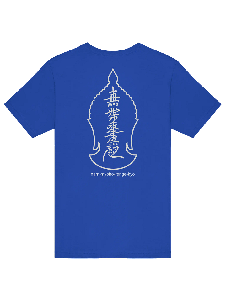 Unisex T-Shirt for Nichiren Buddhism Practitioners product image (2)