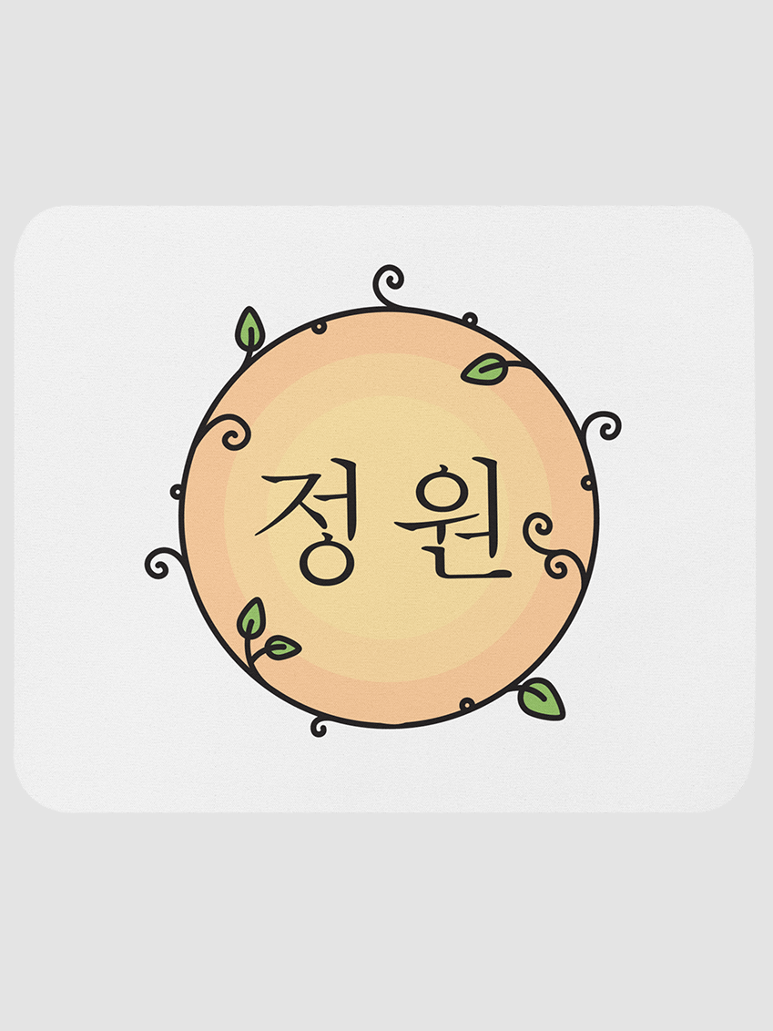 [theGardensStore] Mouse Pad product image (1)