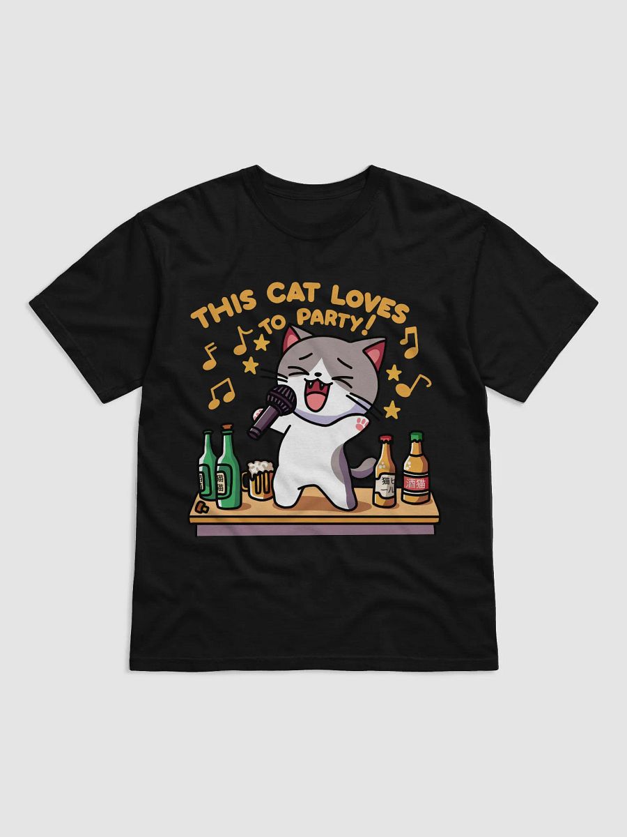 This Cat Loves to PARTY! product image (1)