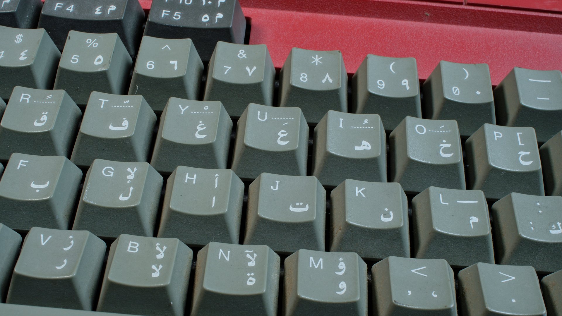 msx AX230 Al Alamiah computer sakhr صخر Super rare صخر الناري product image (5)