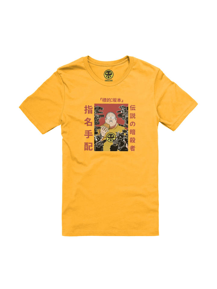Wanted Sakamoto (Direct to Garment) product image (1)