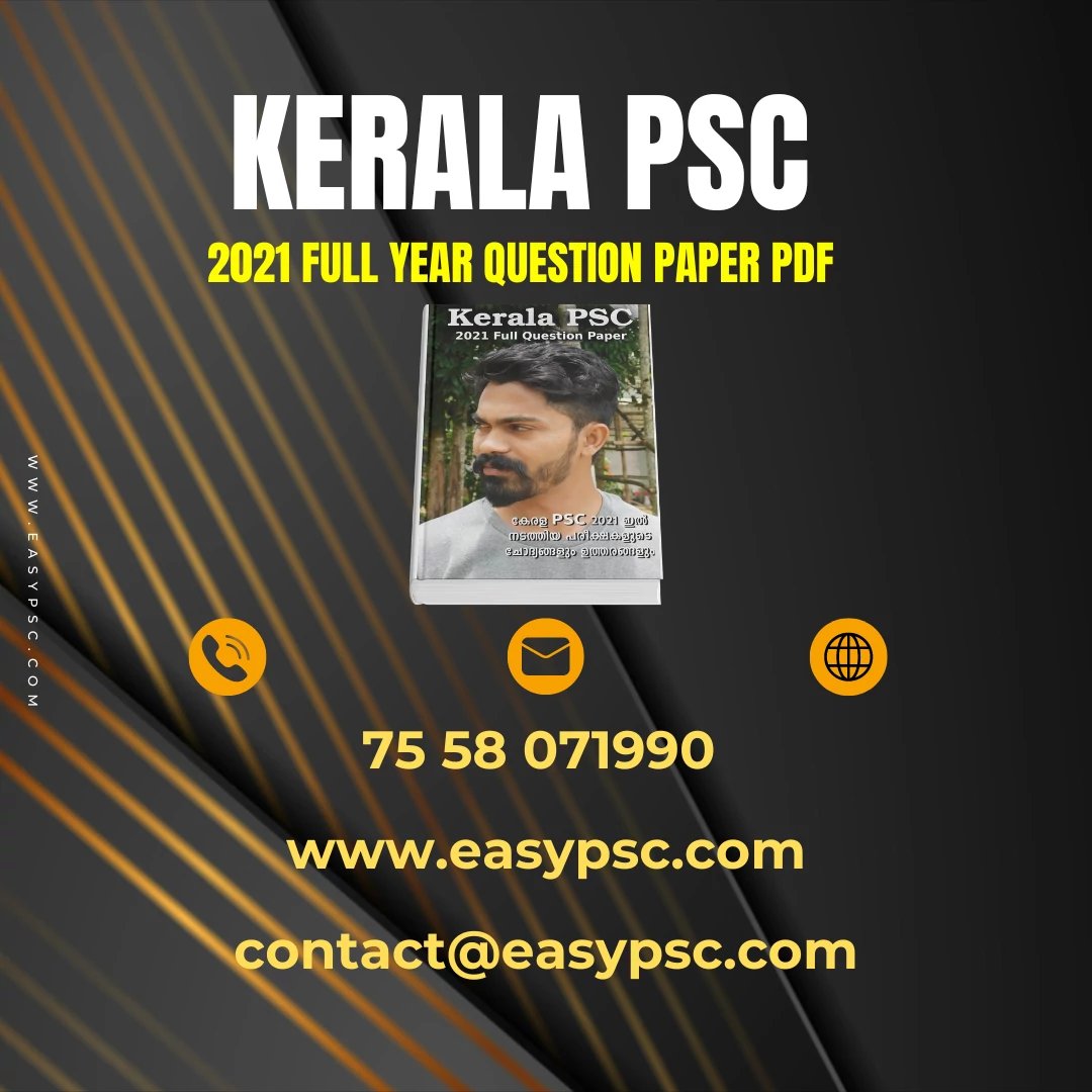 Kerala PSC Previous Question Papers 2021 PDF product image (3)