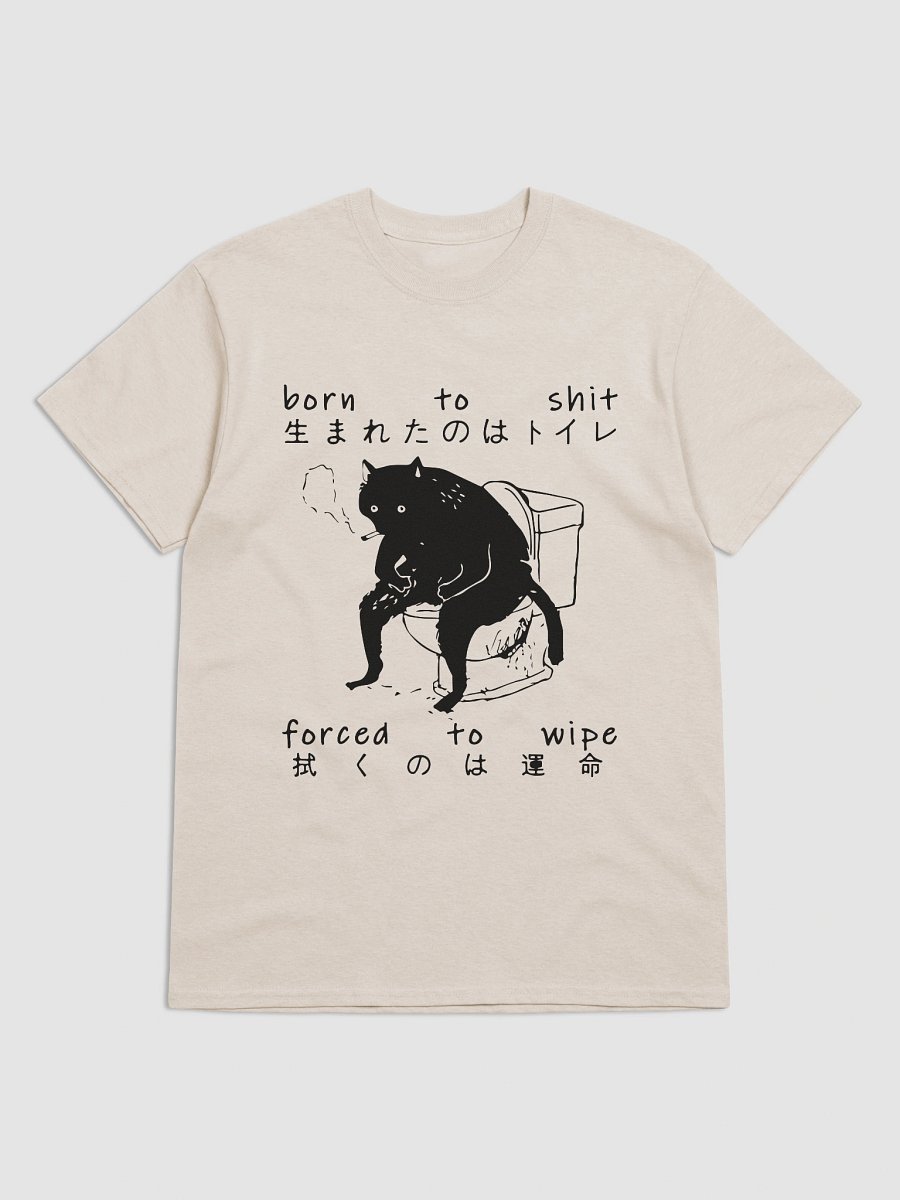 Born to shit product image (1)