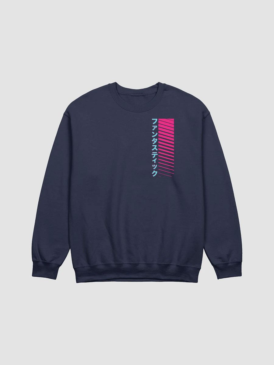 Fantastic in Japanese Katakana Sweatshirt product image (1)