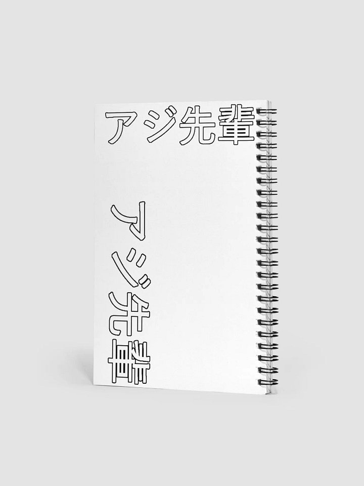 Senpai Moonlight Notebook product image (2)