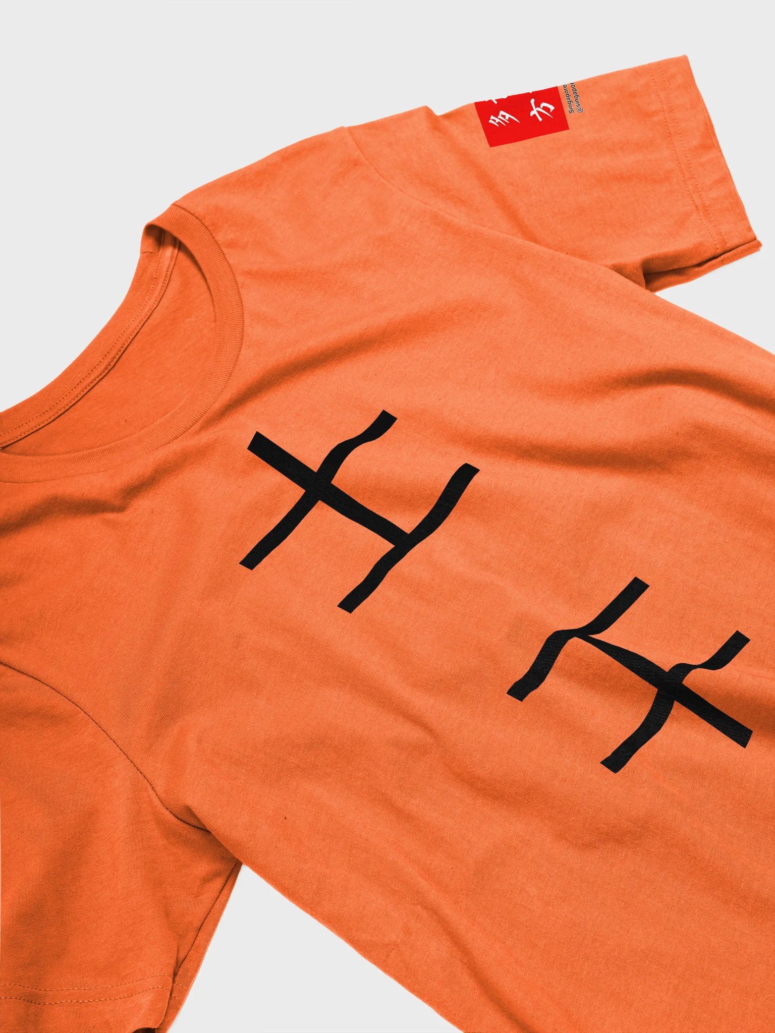 士 Advisor (A) 四色牌 Four Colour Cards T-Shirt product image (3)