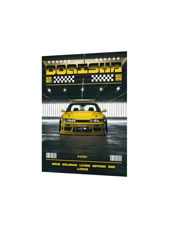 Dorisha Poster product image (2)