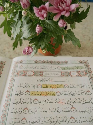 ✨️ #islamicstationery #quranverses