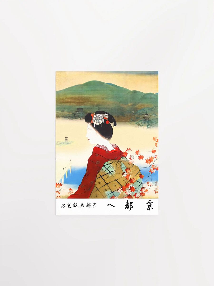 To Kyoto, Japan Travel Poster, 1930s — retro vintage travel poster, retro travel art, retro travel wall art product image (6)