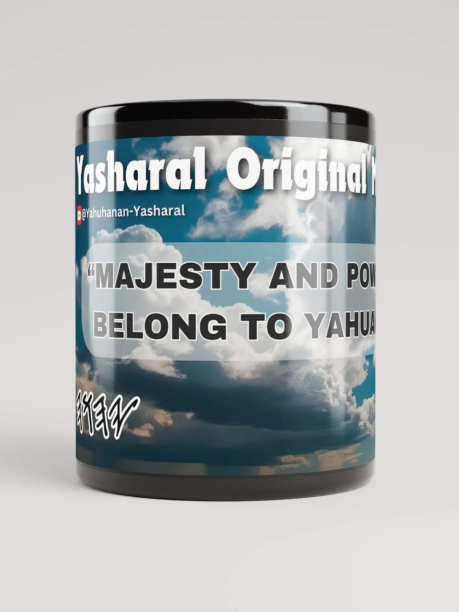 Yasharal Original Music: Majesty And Power Belong To YAHUAH product image (6)