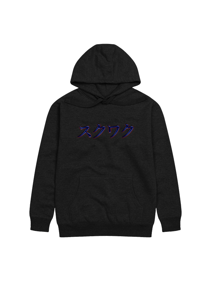 Sukuwaku Hoodie product image (4)