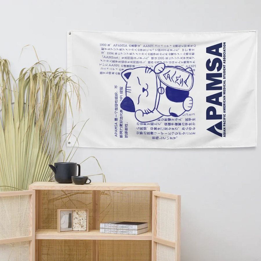APAMSA Banner product image (5)