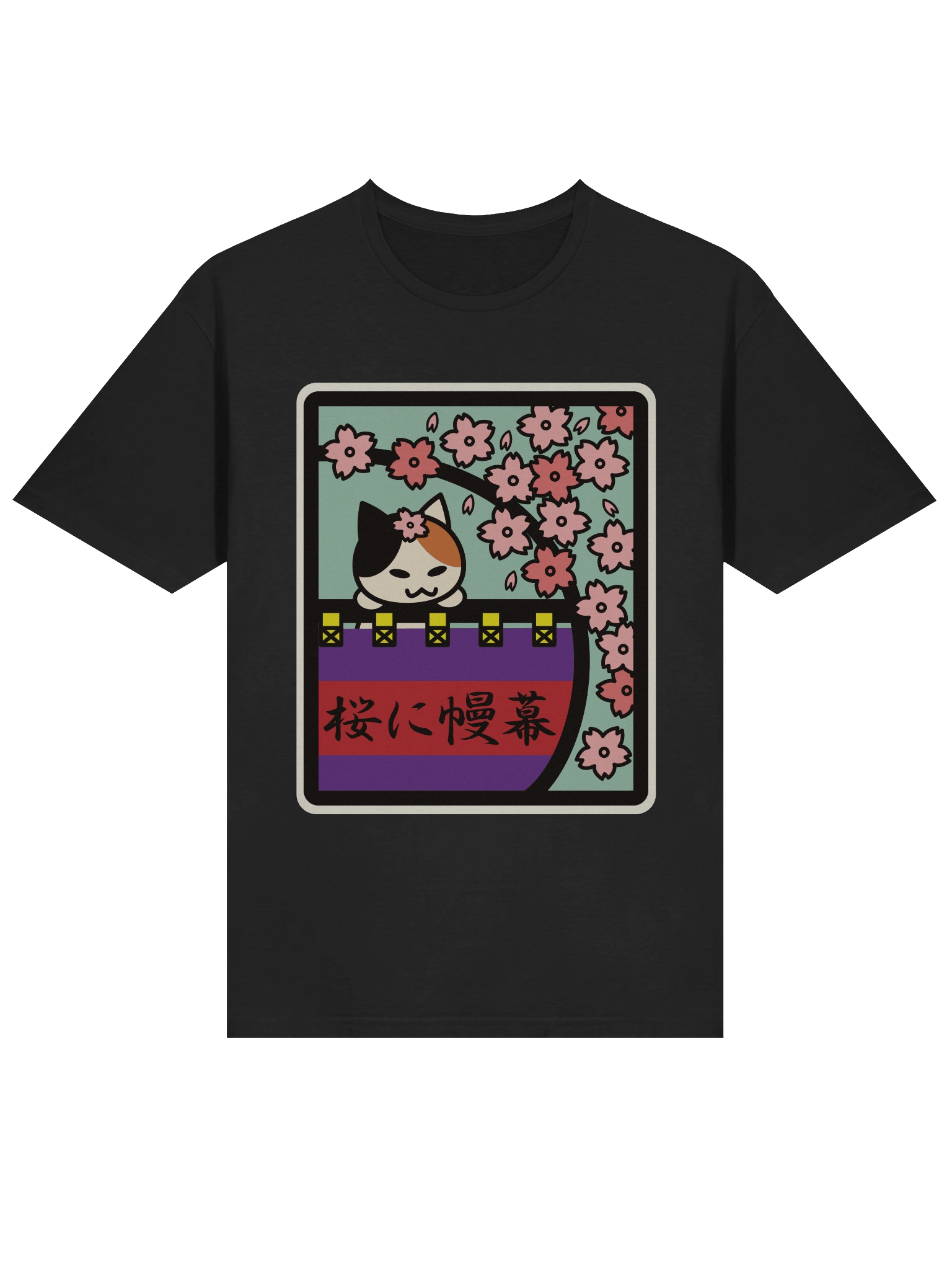 March Hanafuda Cat - Unisex Adult Super Soft Lightweight T-shirt product image (1)