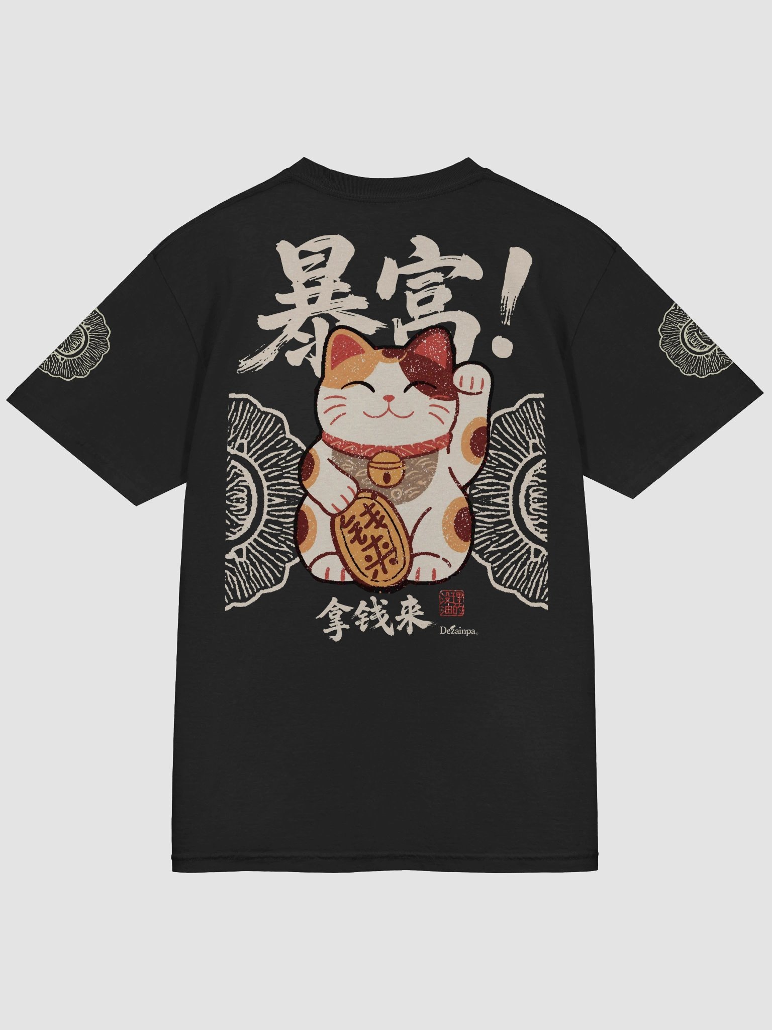 Lucky Cat Fortune T-Shirt Dark product image (15)